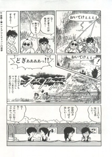 [Anthology] Bishoujo Shoukougun 2 Lolita Syndrome (Various) - page 34