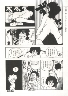 [Anthology] Bishoujo Shoukougun 2 Lolita Syndrome (Various) - page 25