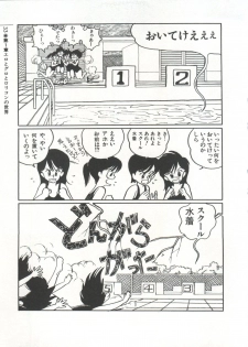 [Anthology] Bishoujo Shoukougun 2 Lolita Syndrome (Various) - page 36