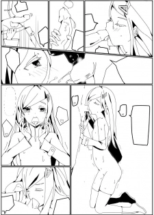 [ATEOYH] 星游记本子（未嵌字版） - page 4
