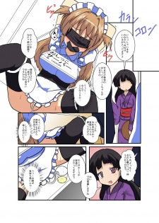 [Ameshoo (Mikaduki Neko)] Onnanoko ni Hyoui Suru Hon 5 - page 12