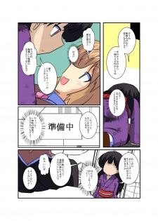 [Ameshoo (Mikaduki Neko)] Onnanoko ni Hyoui Suru Hon 5 - page 8