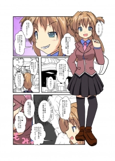 [Ameshoo (Mikaduki Neko)] Onnanoko ni Hyoui Suru Hon 5 - page 3
