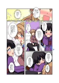 [Ameshoo (Mikaduki Neko)] Onnanoko ni Hyoui Suru Hon 5 - page 11