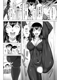 [Namezou] Yabai!! Hadaka de Densya ni Notchatta - Hotondo Morodashi Body Painting (3) - page 27