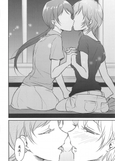 (C89) [Megabox (Meganei)] Nitta-san no Iru Sekai (THE IDOLM@STER CINDERELLA GIRLS)[Chinese] [黄记汉化组] - page 26
