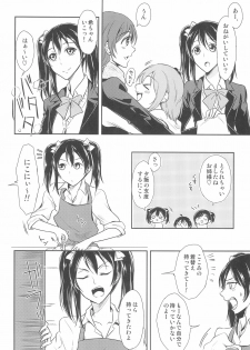 (C91) [Fireworks (Syutaro)] Tama ni Amayakashite kuretara Ii yo (Love Live!) - page 6