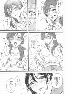 (C91) [Fireworks (Syutaro)] Tama ni Amayakashite kuretara Ii yo (Love Live!) - page 13