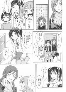 (C91) [Fireworks (Syutaro)] Tama ni Amayakashite kuretara Ii yo (Love Live!) - page 5