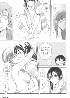 (C91) [Fireworks (Syutaro)] Tama ni Amayakashite kuretara Ii yo (Love Live!) - page 31