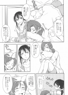 (C91) [Fireworks (Syutaro)] Tama ni Amayakashite kuretara Ii yo (Love Live!) - page 9