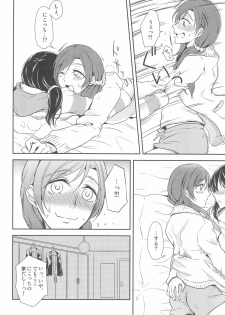 (C91) [Fireworks (Syutaro)] Tama ni Amayakashite kuretara Ii yo (Love Live!) - page 12