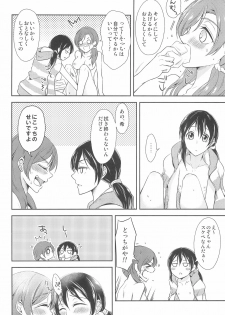 (C91) [Fireworks (Syutaro)] Tama ni Amayakashite kuretara Ii yo (Love Live!) - page 30