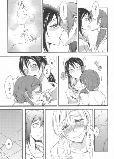 (C91) [Fireworks (Syutaro)] Tama ni Amayakashite kuretara Ii yo (Love Live!) - page 11