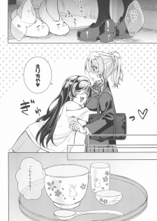 (EriTan 2) [Genmaicha (Mogu)] Matte Matte Sonnan Uchi no Koko ni Hairan yo! (Love Live!) - page 6