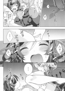 (EriTan 2) [Genmaicha (Mogu)] Matte Matte Sonnan Uchi no Koko ni Hairan yo! (Love Live!) - page 16