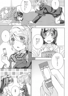 (EriTan 2) [Genmaicha (Mogu)] Matte Matte Sonnan Uchi no Koko ni Hairan yo! (Love Live!) - page 11