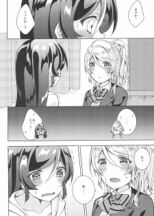 (EriTan 2) [Genmaicha (Mogu)] Matte Matte Sonnan Uchi no Koko ni Hairan yo! (Love Live!) - page 20