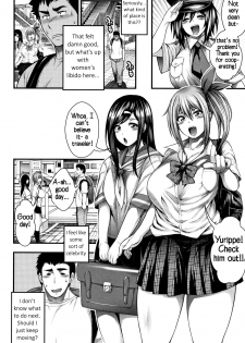 [Taihei Tengoku] Nakadashi 100-nin Dekiru kana | I Wonder If I Can Reach 100 Creampies! Ch. 1-2 [English] [SakuLENS] - page 24