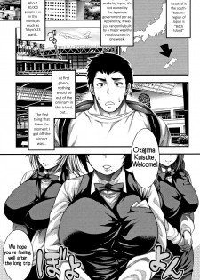 [Taihei Tengoku] Nakadashi 100-nin Dekiru kana | I Wonder If I Can Reach 100 Creampies! Ch. 1-2 [English] [SakuLENS] - page 7