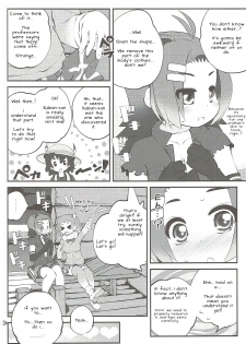 (Puniket 35) [PURIMOMO (Goyac)] Kazoku Keikaku 2 | Family Planning 2 (Kemono Friends) [English] [Nenio] - page 8