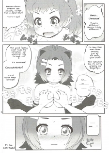 (Puniket 35) [PURIMOMO (Goyac)] Kazoku Keikaku 2 | Family Planning 2 (Kemono Friends) [English] [Nenio] - page 12