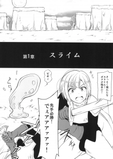 [Redbell (Akazawa Fuyuki)] Ymir [Digital] - page 4