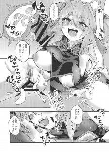 (COMIC1☆15) [Yamitsuki Honpo (Wise Speak)] Tamamo Bitch!!! (Fate/Grand Order) - page 12