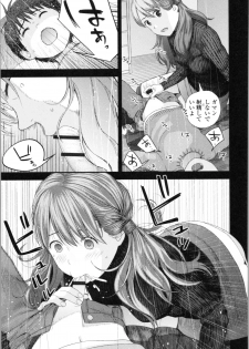 [Yoshida Tobio] Onee-chan to no Himegoto ~Ireru Toko Wakaru?~ - page 18