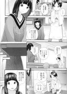[Yoshida Tobio] Onee-chan to no Himegoto ~Ireru Toko Wakaru?~ - page 35