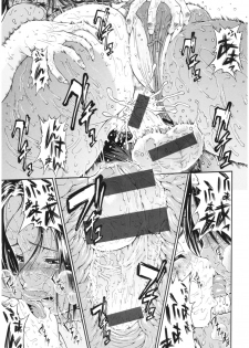 [Yoshu Ohepe] Service Time LOVER - page 30
