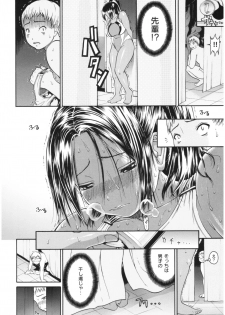 [Yoshu Ohepe] Service Time LOVER - page 21