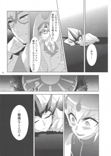 (Sennan Battle Phase 5) [Honey yoğurt (Hinata NeNe)] Hito no Kakera (Yu-Gi-Oh! ZEXAL) - page 19