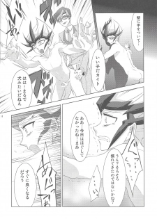 (Sennan Battle Phase 5) [Honey yoğurt (Hinata NeNe)] Hito no Kakera (Yu-Gi-Oh! ZEXAL) - page 13