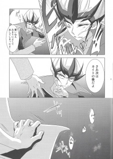 (Sennan Battle Phase 5) [Honey yoğurt (Hinata NeNe)] Hito no Kakera (Yu-Gi-Oh! ZEXAL) - page 10