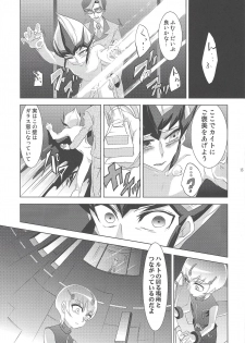 (Sennan Battle Phase 5) [Honey yoğurt (Hinata NeNe)] Hito no Kakera (Yu-Gi-Oh! ZEXAL) - page 14