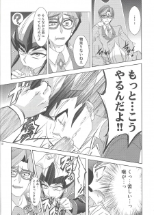 (Sennan Battle Phase 5) [Honey yoğurt (Hinata NeNe)] Hito no Kakera (Yu-Gi-Oh! ZEXAL) - page 9