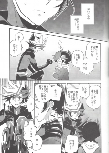 (Sennan Battle Phase 23) [Azuma Doujou (Azuma Hirota)] Unmei no ko wa shiro no yume o miru (Yu-Gi-Oh! VRAINS) - page 14