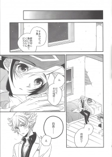 (Sennan Battle Phase 23) [Azuma Doujou (Azuma Hirota)] Unmei no ko wa shiro no yume o miru (Yu-Gi-Oh! VRAINS) - page 38