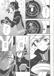 (Sennan Battle Phase 23) [Azuma Doujou (Azuma Hirota)] Unmei no ko wa shiro no yume o miru (Yu-Gi-Oh! VRAINS) - page 10