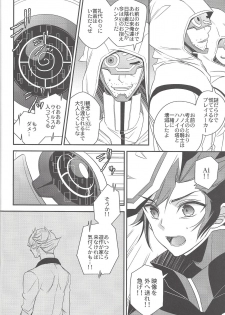 (Sennan Battle Phase 23) [Azuma Doujou (Azuma Hirota)] Unmei no ko wa shiro no yume o miru (Yu-Gi-Oh! VRAINS) - page 9