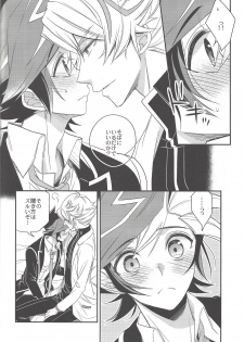 (Sennan Battle Phase 23) [Azuma Doujou (Azuma Hirota)] Unmei no ko wa shiro no yume o miru (Yu-Gi-Oh! VRAINS) - page 31
