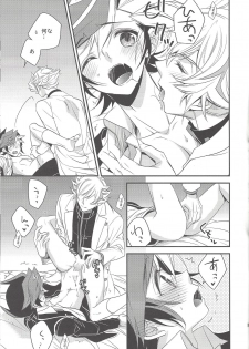 (Sennan Battle Phase 23) [Azuma Doujou (Azuma Hirota)] Unmei no ko wa shiro no yume o miru (Yu-Gi-Oh! VRAINS) - page 34