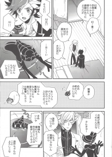 (Sennan Battle Phase 23) [Azuma Doujou (Azuma Hirota)] Unmei no ko wa shiro no yume o miru (Yu-Gi-Oh! VRAINS) - page 28