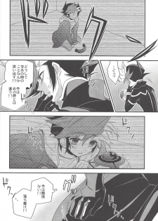 (Sennan Battle Phase 23) [Azuma Doujou (Azuma Hirota)] Unmei no ko wa shiro no yume o miru (Yu-Gi-Oh! VRAINS) - page 11