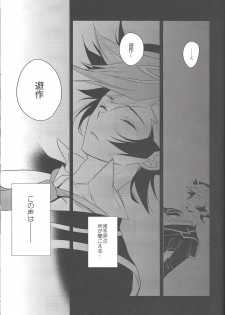 (Sennan Battle Phase 23) [Azuma Doujou (Azuma Hirota)] Unmei no ko wa shiro no yume o miru (Yu-Gi-Oh! VRAINS) - page 26
