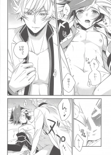 (Sennan Battle Phase 23) [Azuma Doujou (Azuma Hirota)] Unmei no ko wa shiro no yume o miru (Yu-Gi-Oh! VRAINS) - page 35