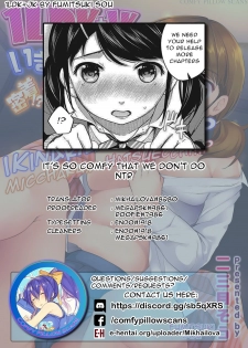 [Fumitsuki Sou] 1LDK+JK Ikinari Doukyo? Micchaku!? Hatsu Ecchi!!? Ch. 1-11 [English] [Comfy Pillow Scans] - page 26