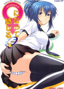 (C77) [Otogiya (Mizuki Haruto)] Onnanoko? ni Natte Kanjiru Q | The Feeling of Become a Woman Q (Kämpfer) [English] {Doujins.com}