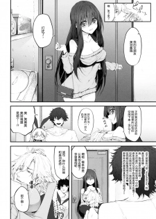 (C91) [Marked-two (Suga Hideo)] COSBITCH! Marked-girls Origin Vol. 1 (Kantai Collection -KanColle-) [Chinese] [Lolipoi汉化组] - page 6